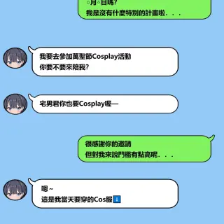 41_137286680_p01_Gal_Rikka_ex1